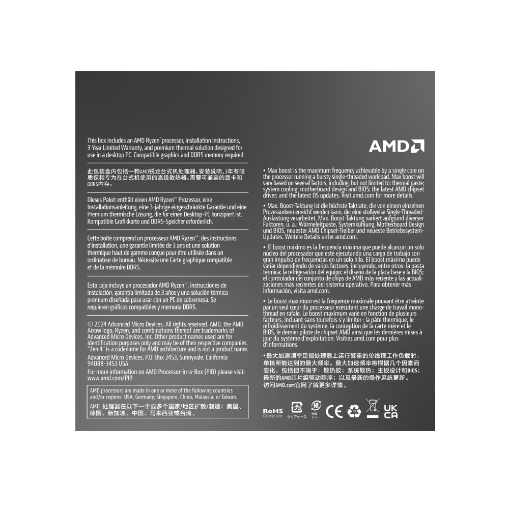 AMD RYZEN 7 8700F 8-Core 4.1GHZ AM5 CPU